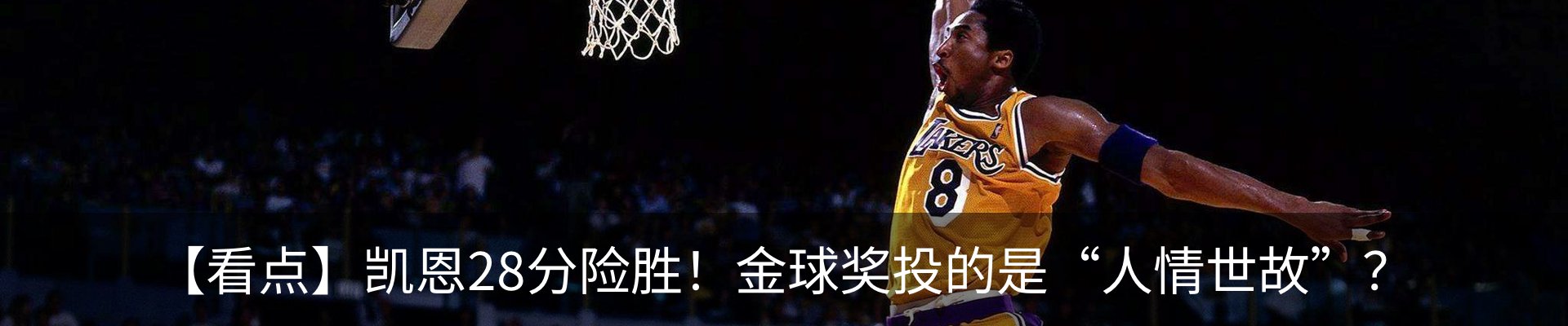内页banner