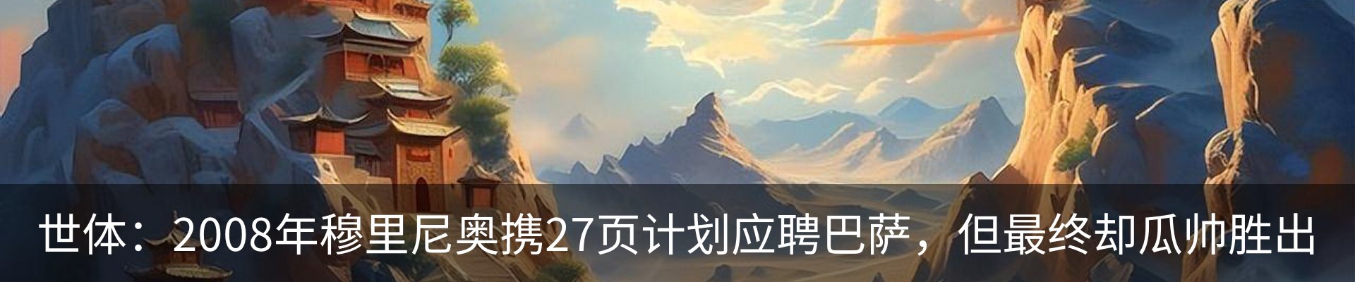 内页banner