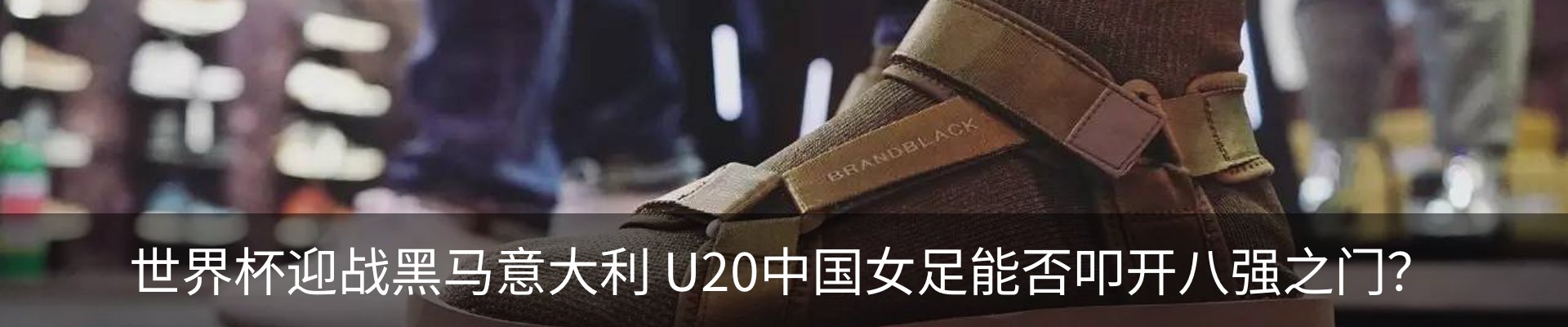 内页banner