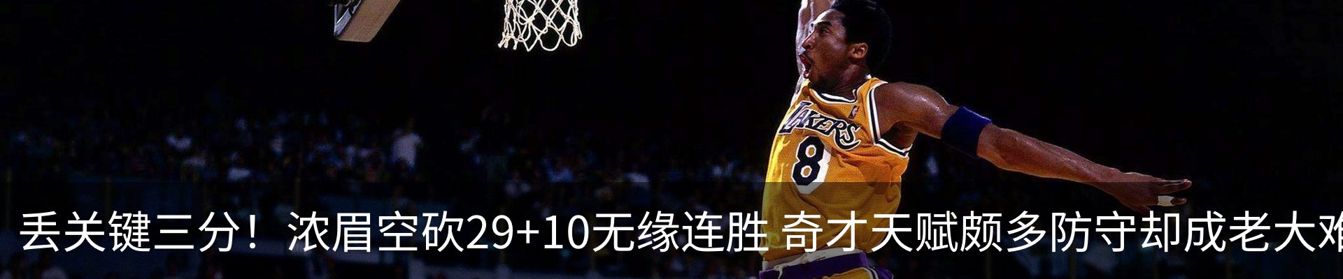 内页banner