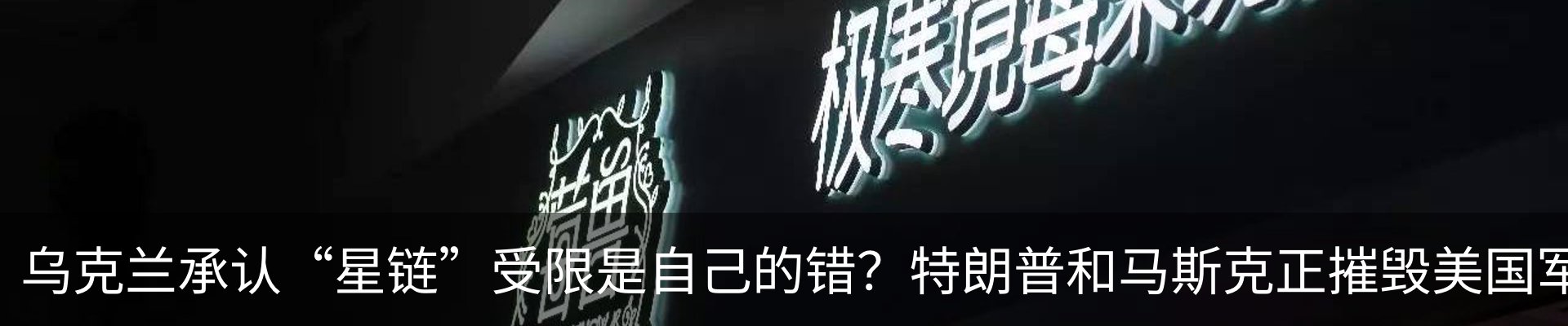 内页banner