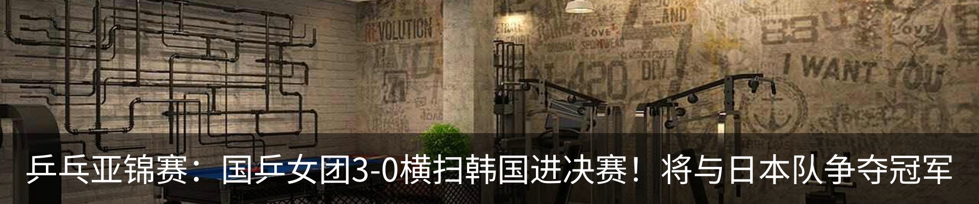 内页banner