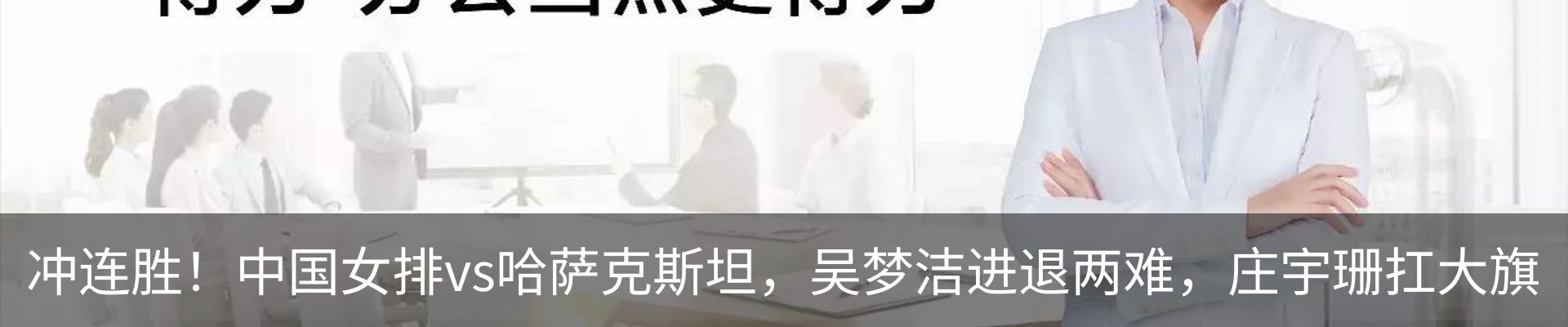 内页banner