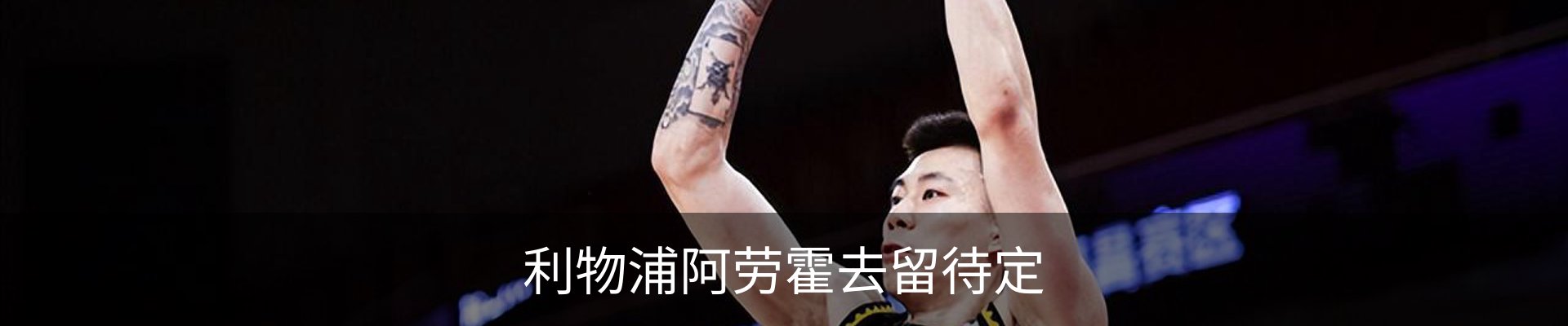 内页banner