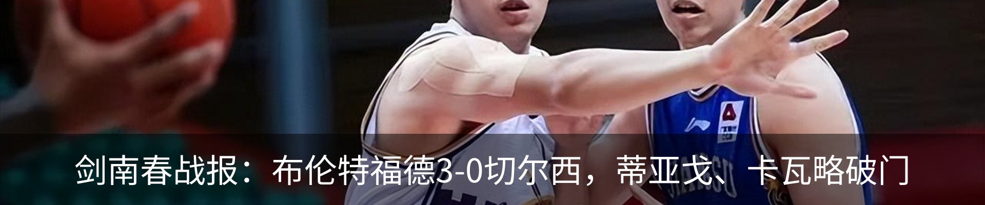 内页banner