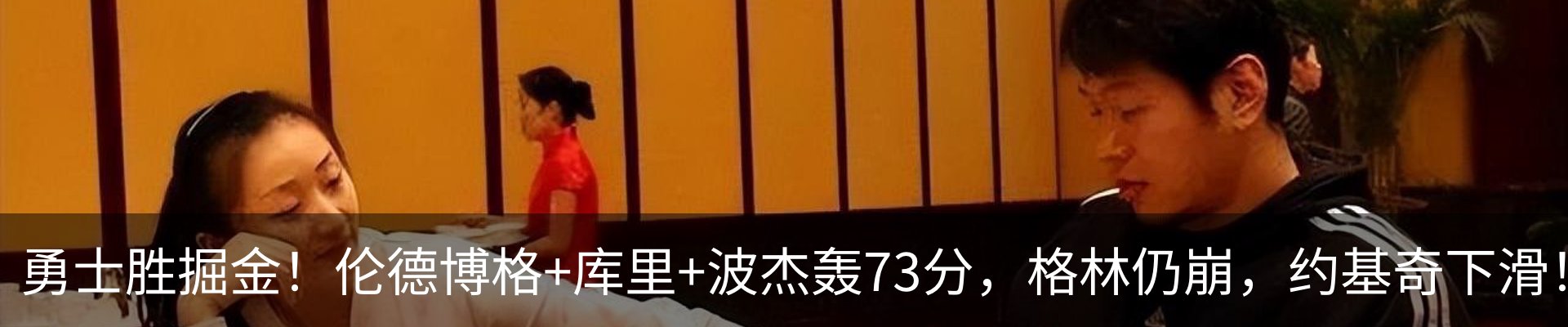 内页banner