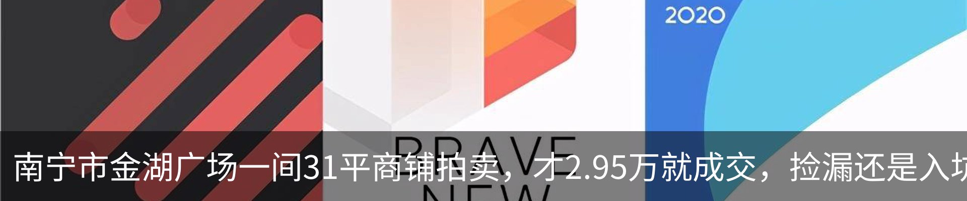 内页banner