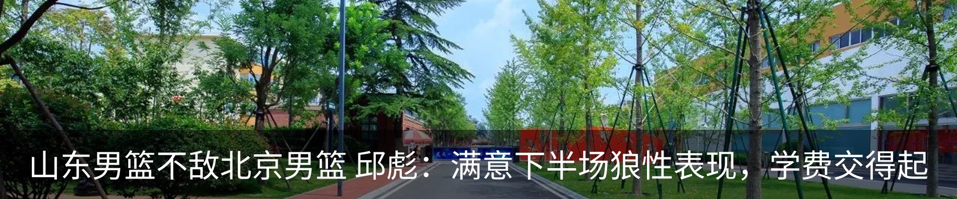 内页banner