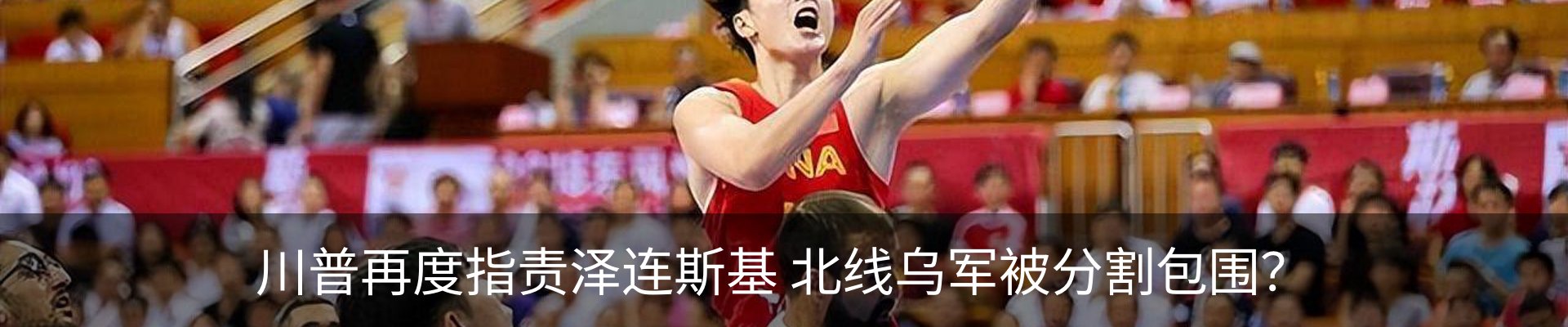 内页banner