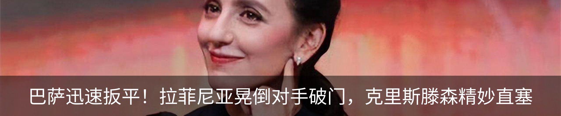 内页banner