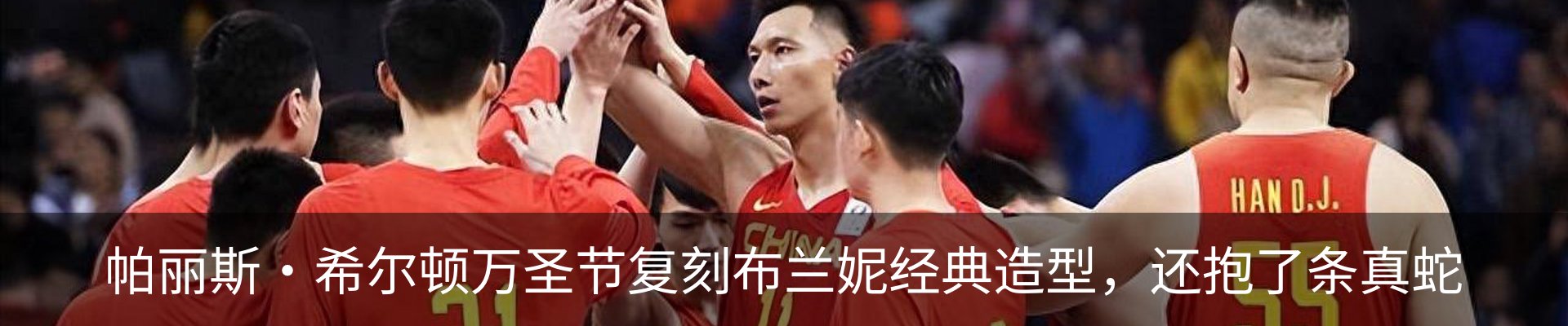 内页banner