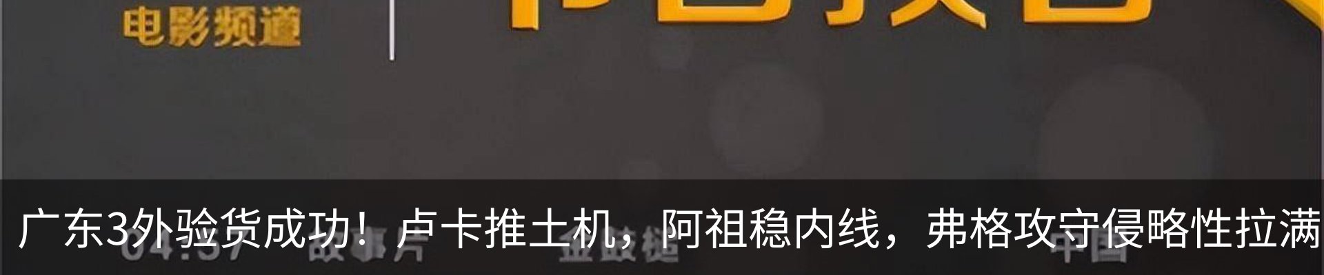 内页banner
