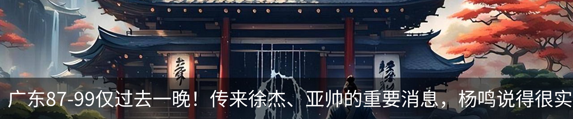 内页banner