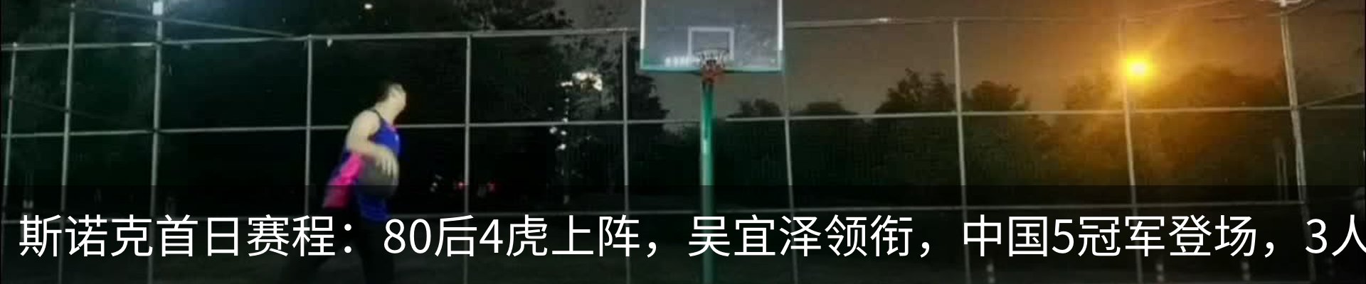 内页banner