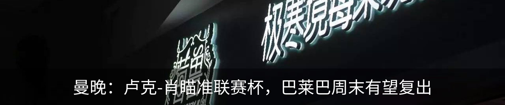 内页banner