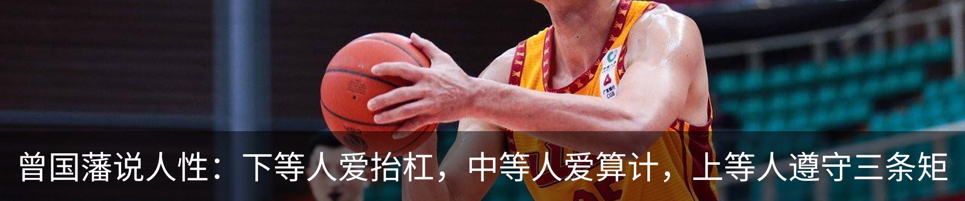 内页banner