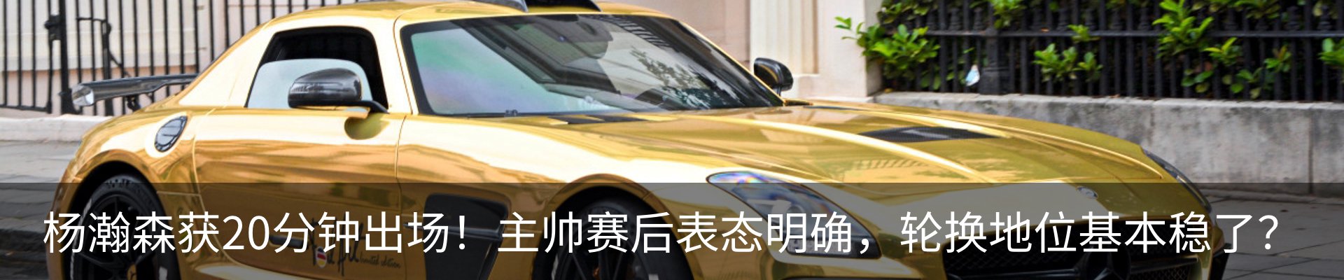 内页banner