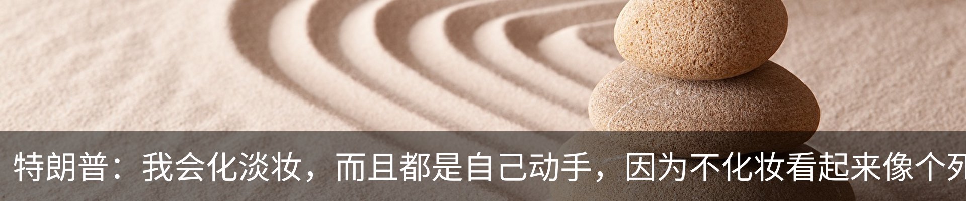 内页banner