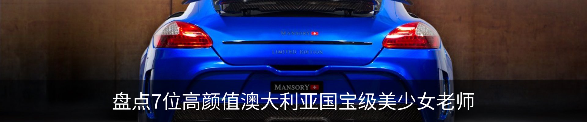 内页banner