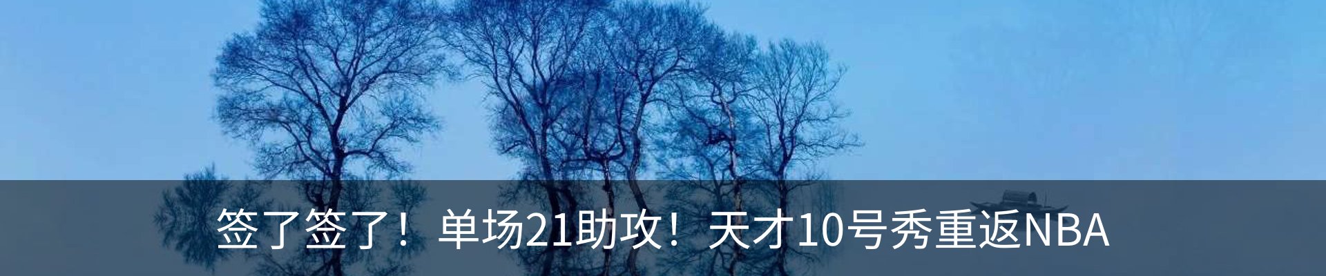 内页banner