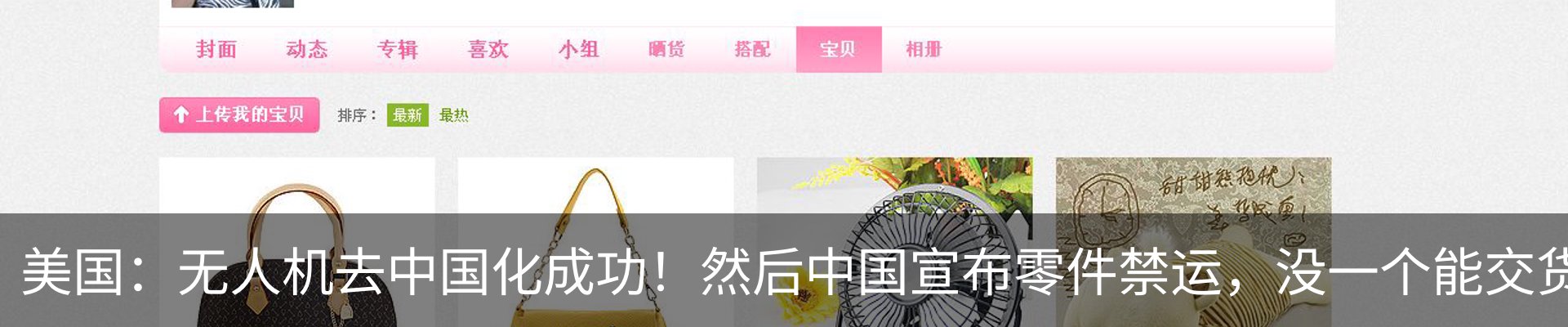 内页banner