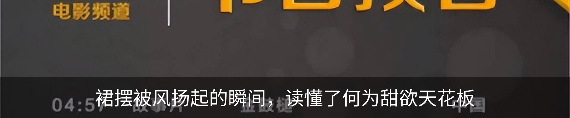 内页banner
