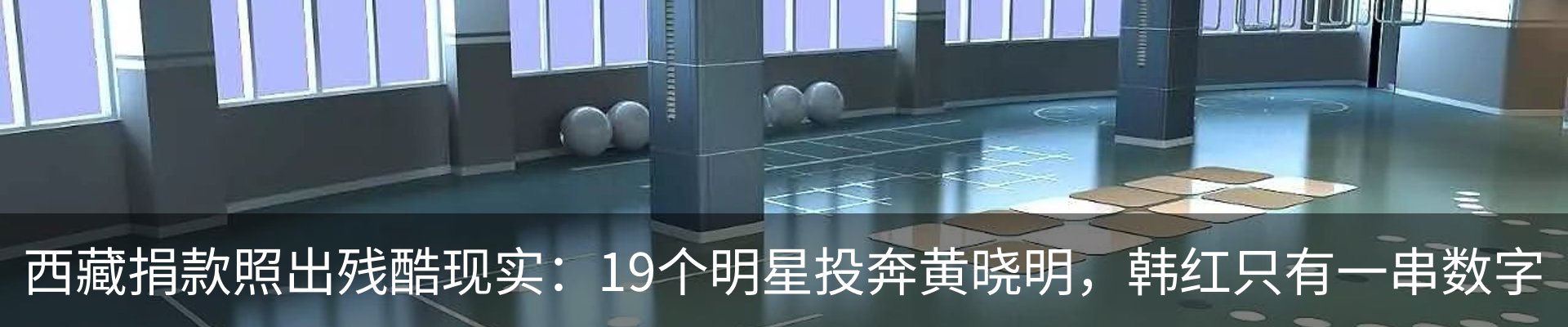 内页banner