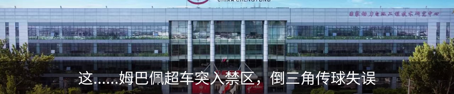 内页banner