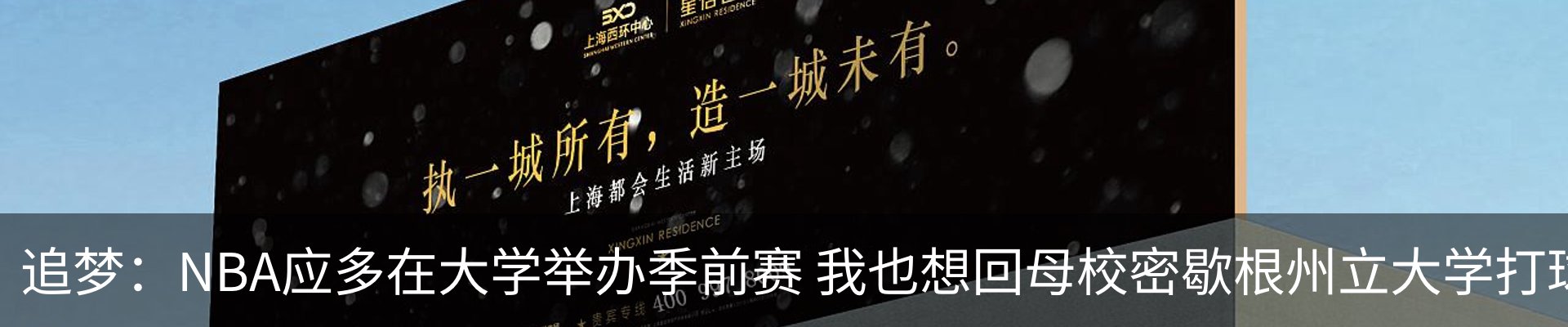 内页banner