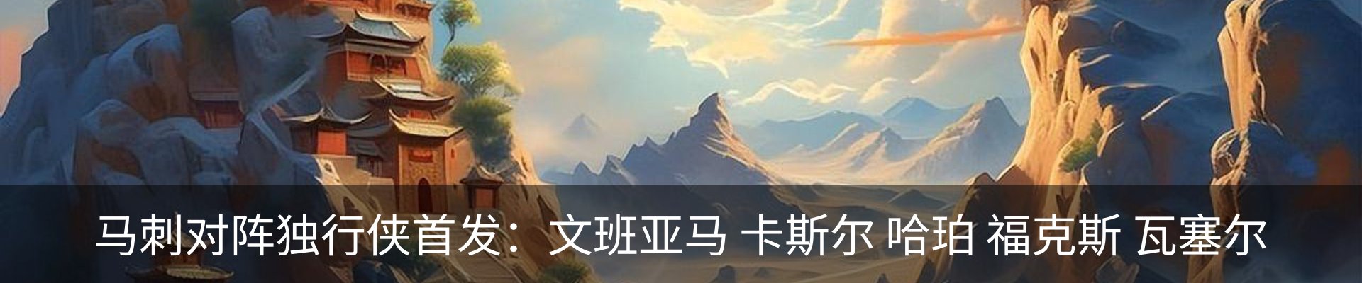 内页banner