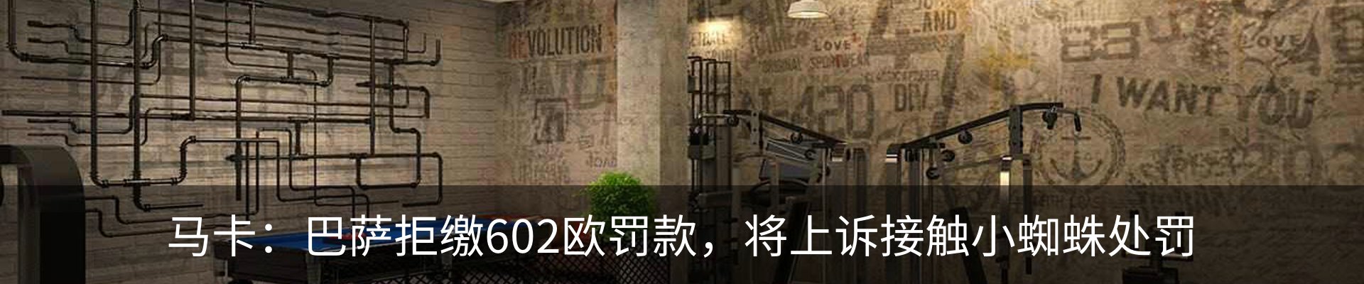 内页banner