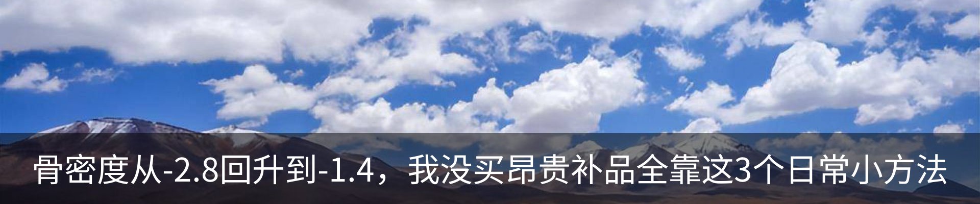 内页banner