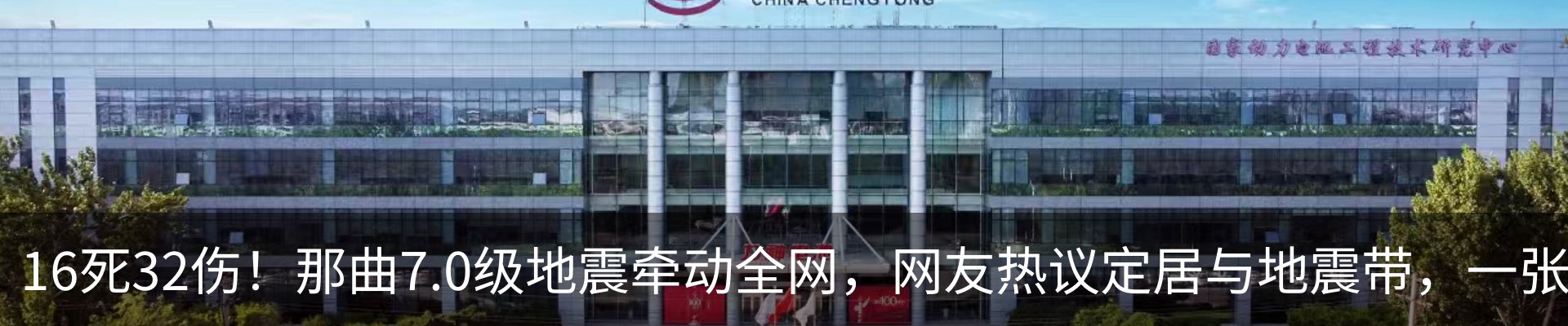 内页banner