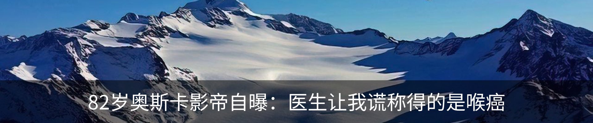 内页banner