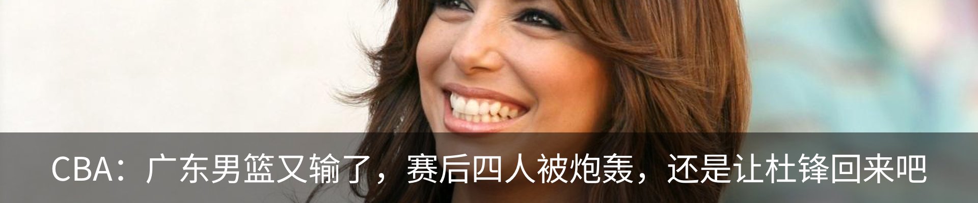内页banner