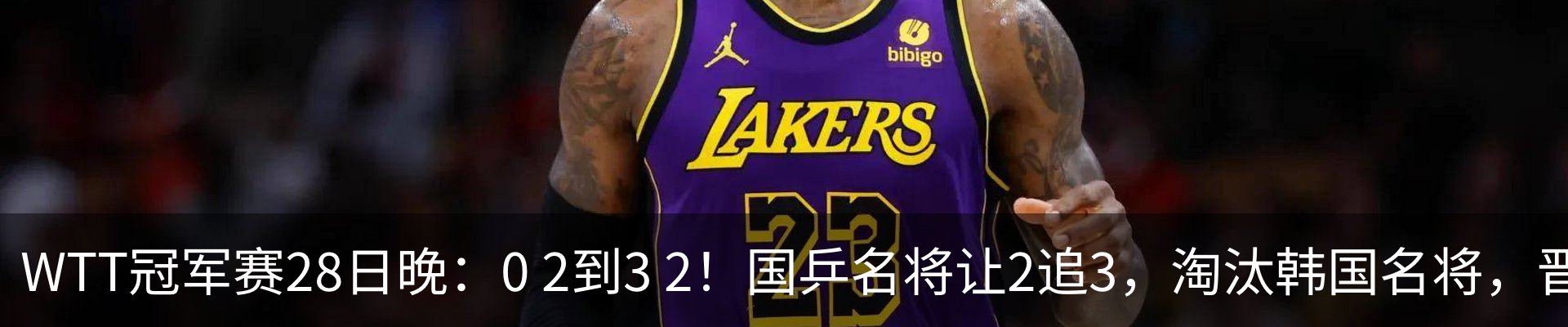 内页banner